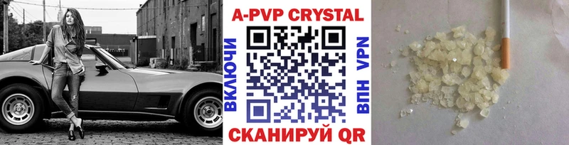 Alpha PVP крисы CK  закладки  Спасск-Дальний 