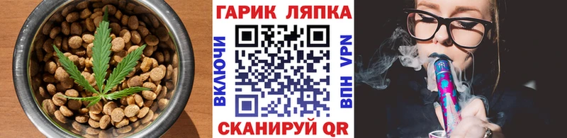 Еда ТГК марихуана  даркнет сайт  Спасск-Дальний 