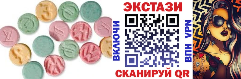 даркнет сайт  Спасск-Дальний  Экстази Punisher 