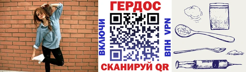 ГЕРОИН VHQ  купить  сайты  KRAKEN ТОР  Спасск-Дальний 