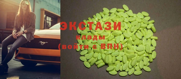 кокаин премиум Армянск