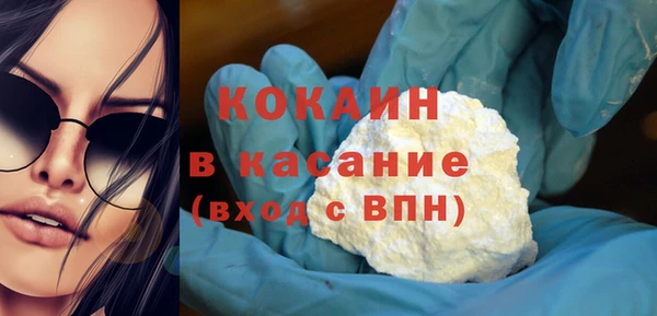 бутират Балабаново