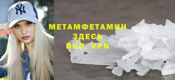 кокаин премиум Армянск