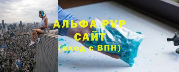 бутират Балабаново
