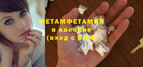кокаин премиум Армянск