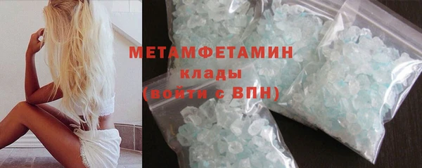 кокаин премиум Армянск