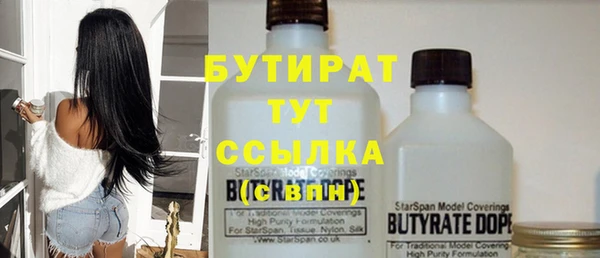 2c-b Баксан