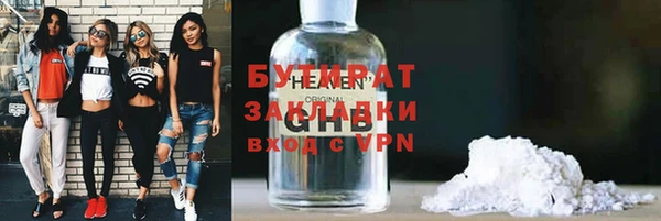 метадон Аркадак