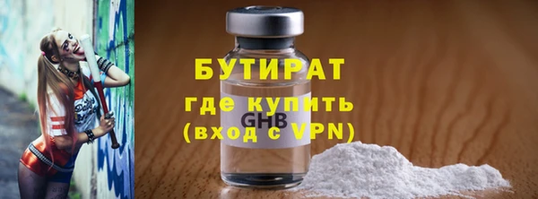 герыч Арсеньев
