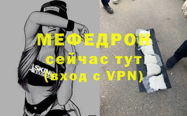 кокаин премиум Армянск