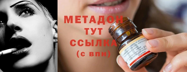 бутират Балабаново