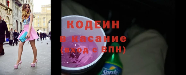 бутират Балабаново