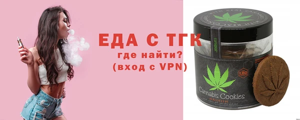 прущая мука Балахна