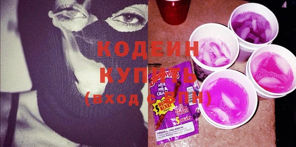 кокаин премиум Армянск