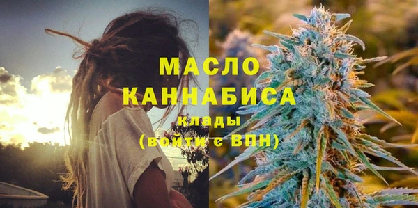 бутират Балабаново
