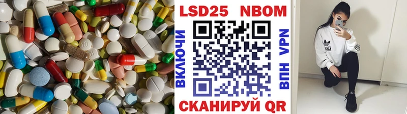 купить наркотик  гидра ссылки  Лсд 25 экстази кислота  Спасск-Дальний 