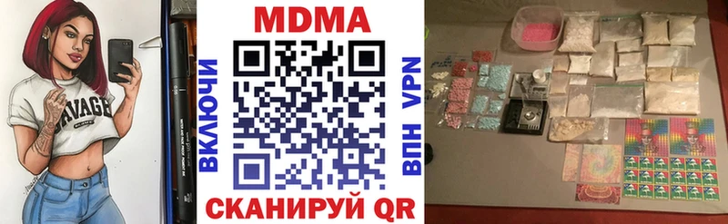 МДМА молли  дарнет шоп  Спасск-Дальний 