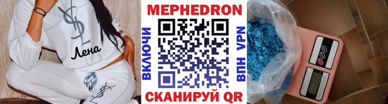 купить наркоту  Спасск-Дальний  mega ссылка  МЯУ-МЯУ мяу мяу 